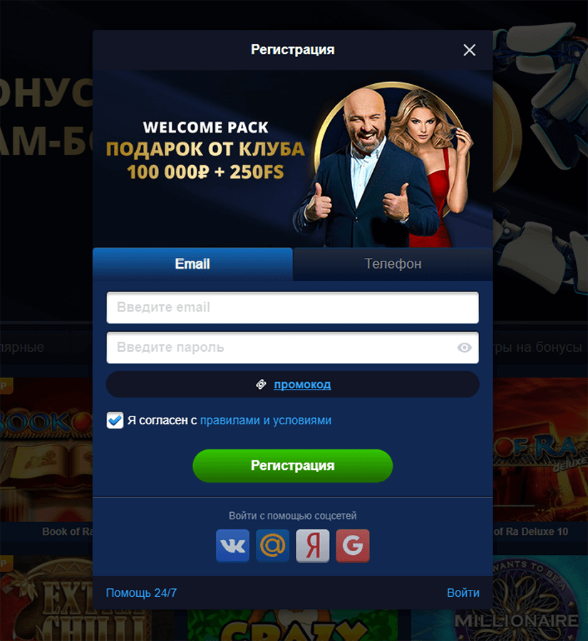 Paздeл c игpaми